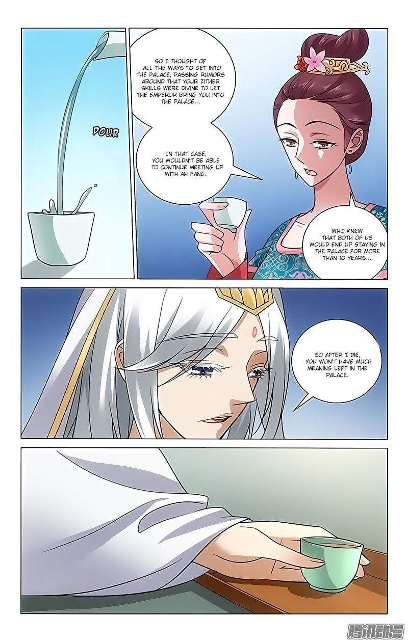 Page 3 of Chapter 88