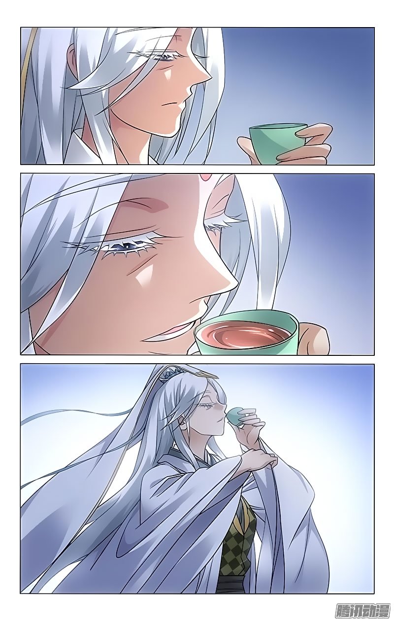Page 4 of Chapter 88