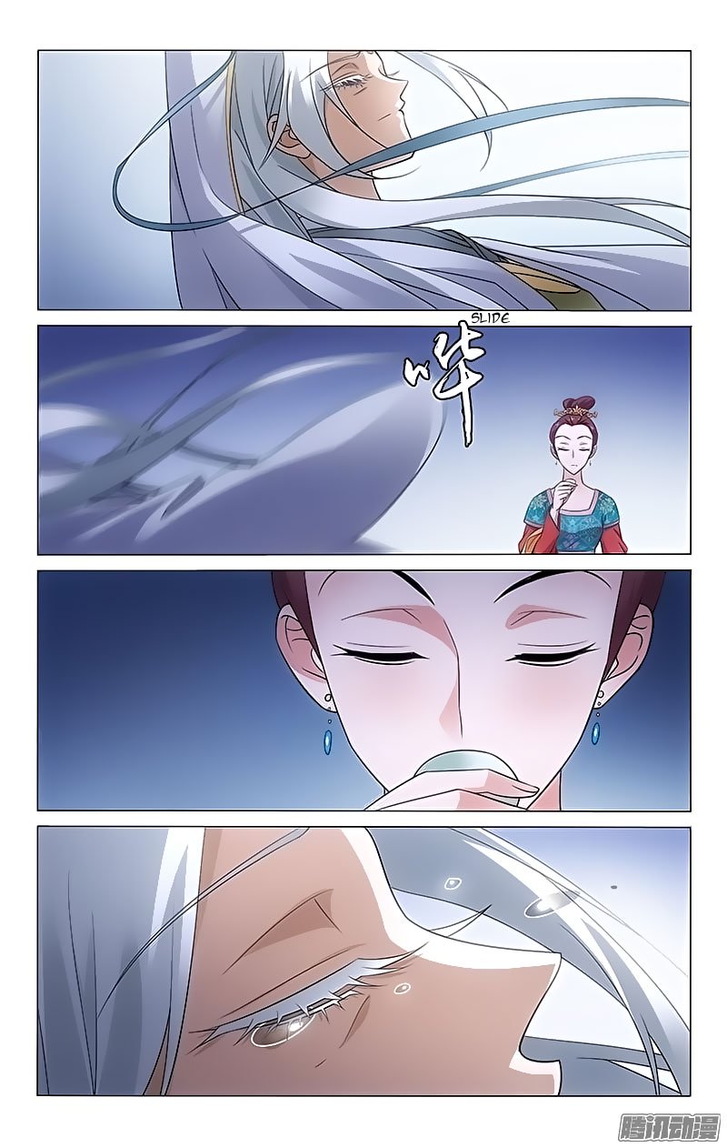 Page 5 of Chapter 88