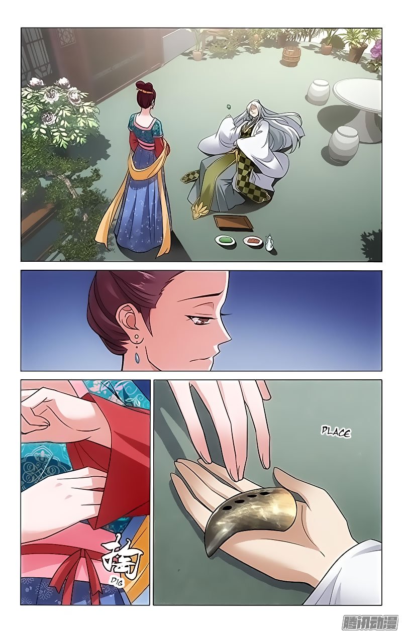Page 7 of Chapter 88