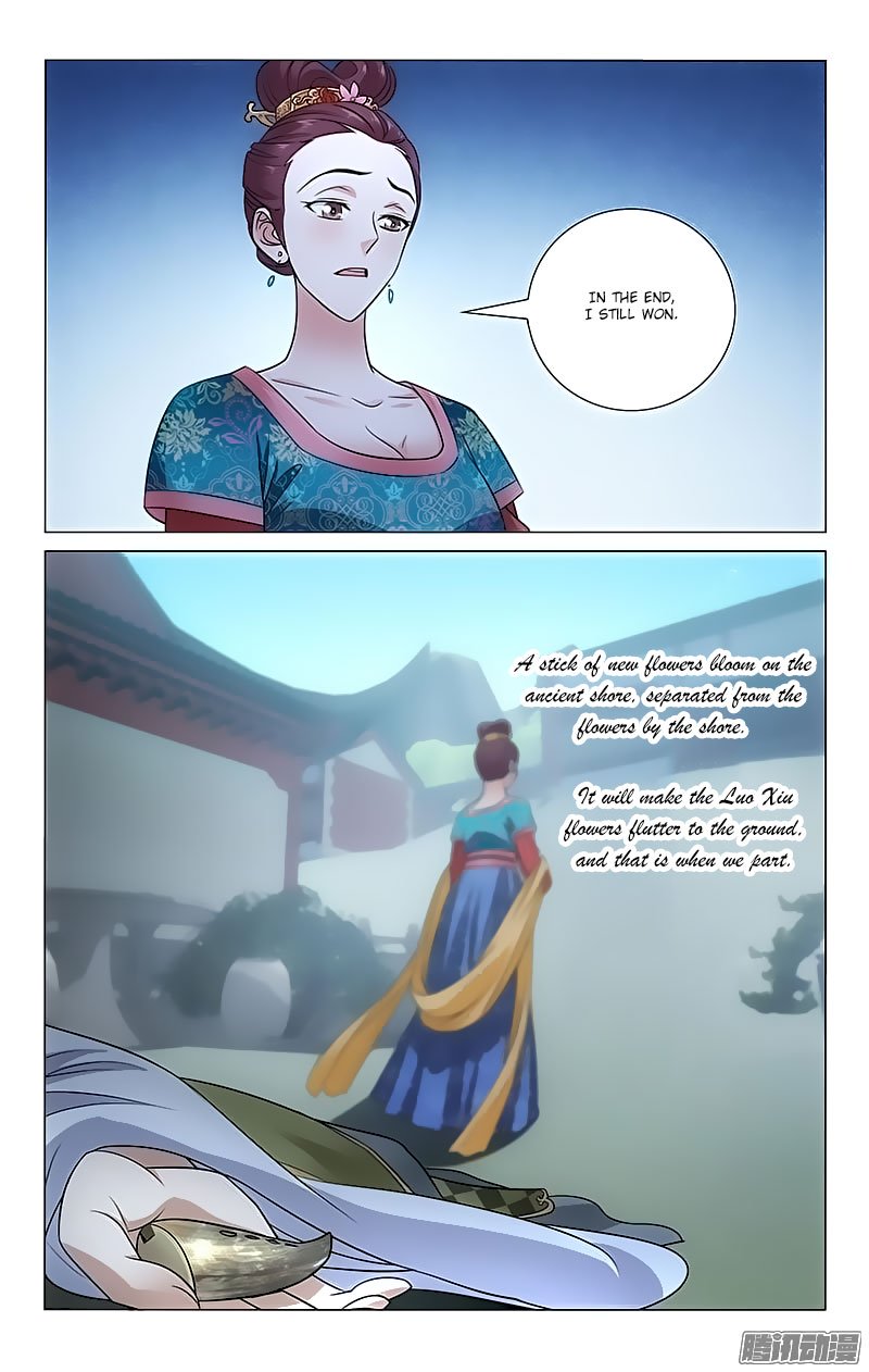 Page 8 of Chapter 88