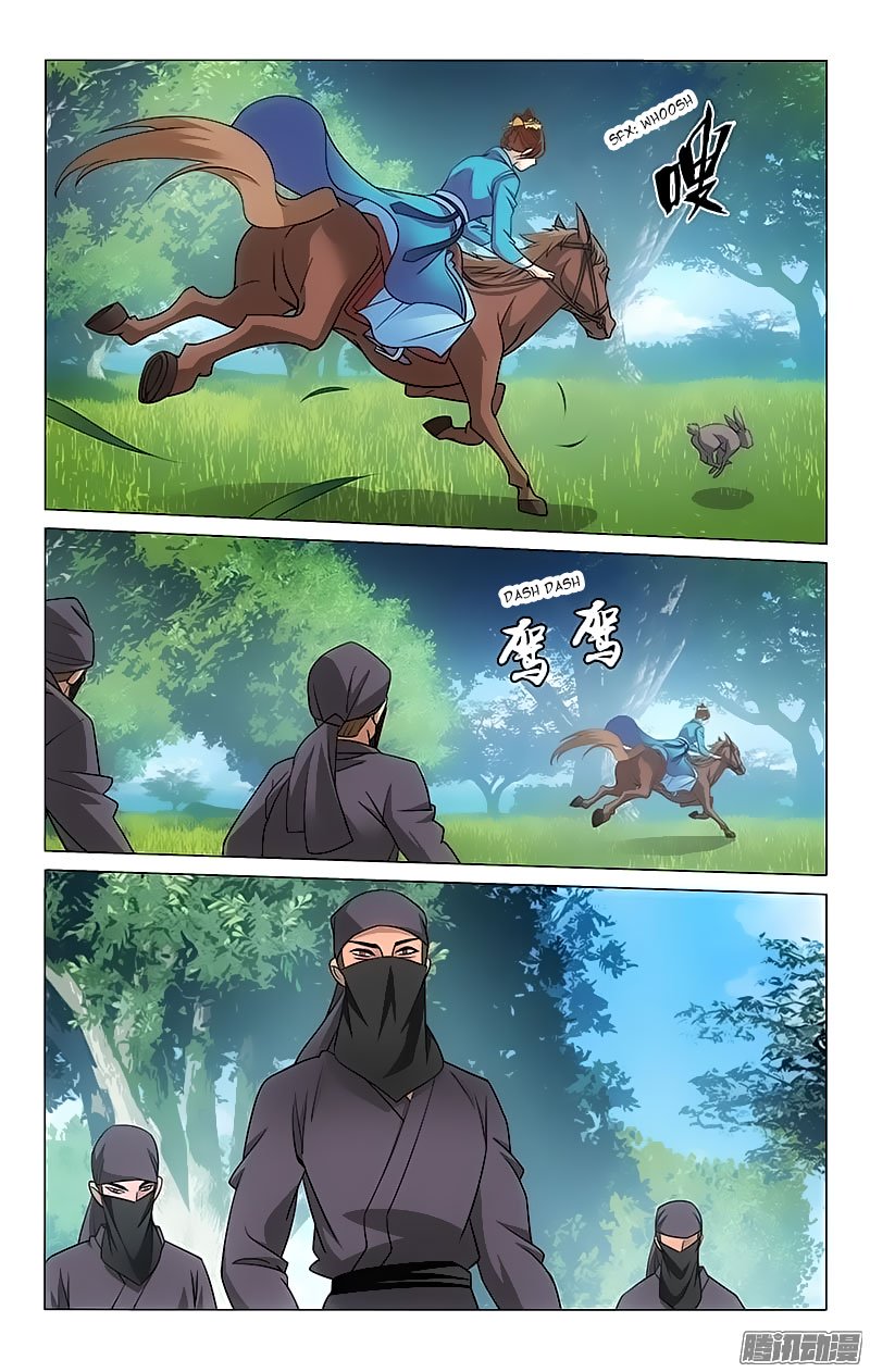 Page 10 of Chapter 88