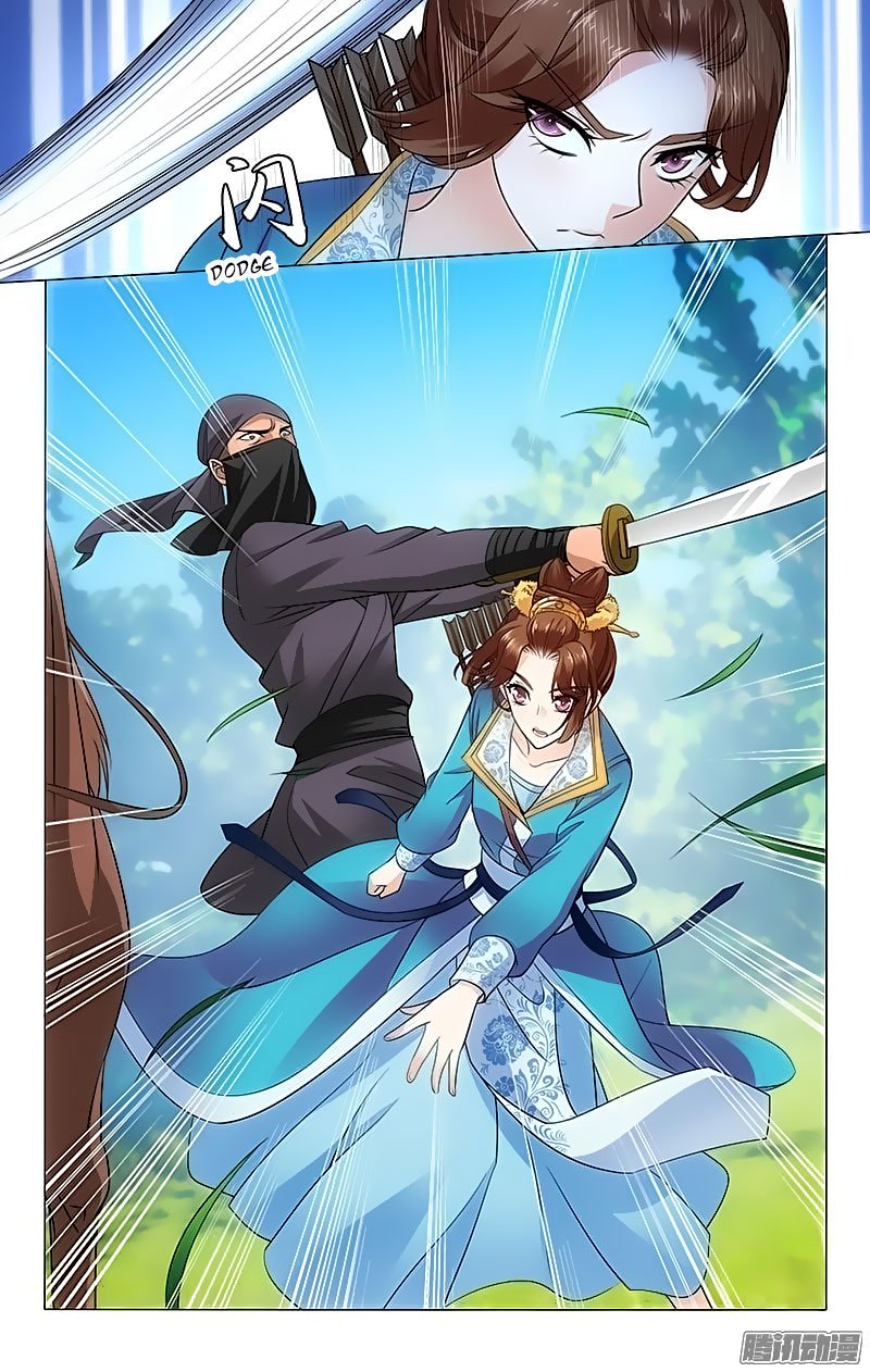 Page 2 of Chapter 89