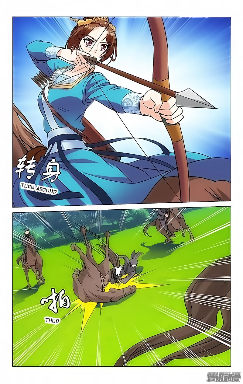Page 6 of Chapter 89