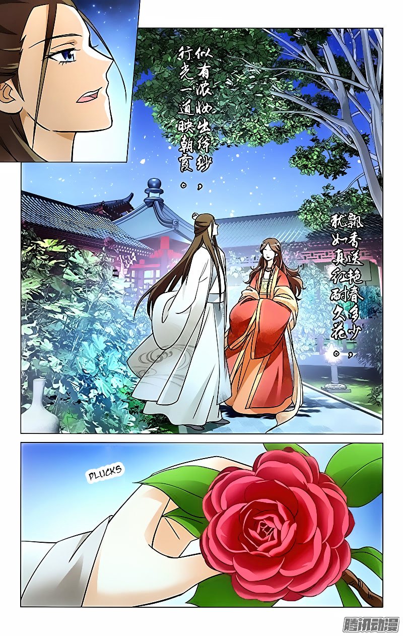 Page 8 of Chapter 9