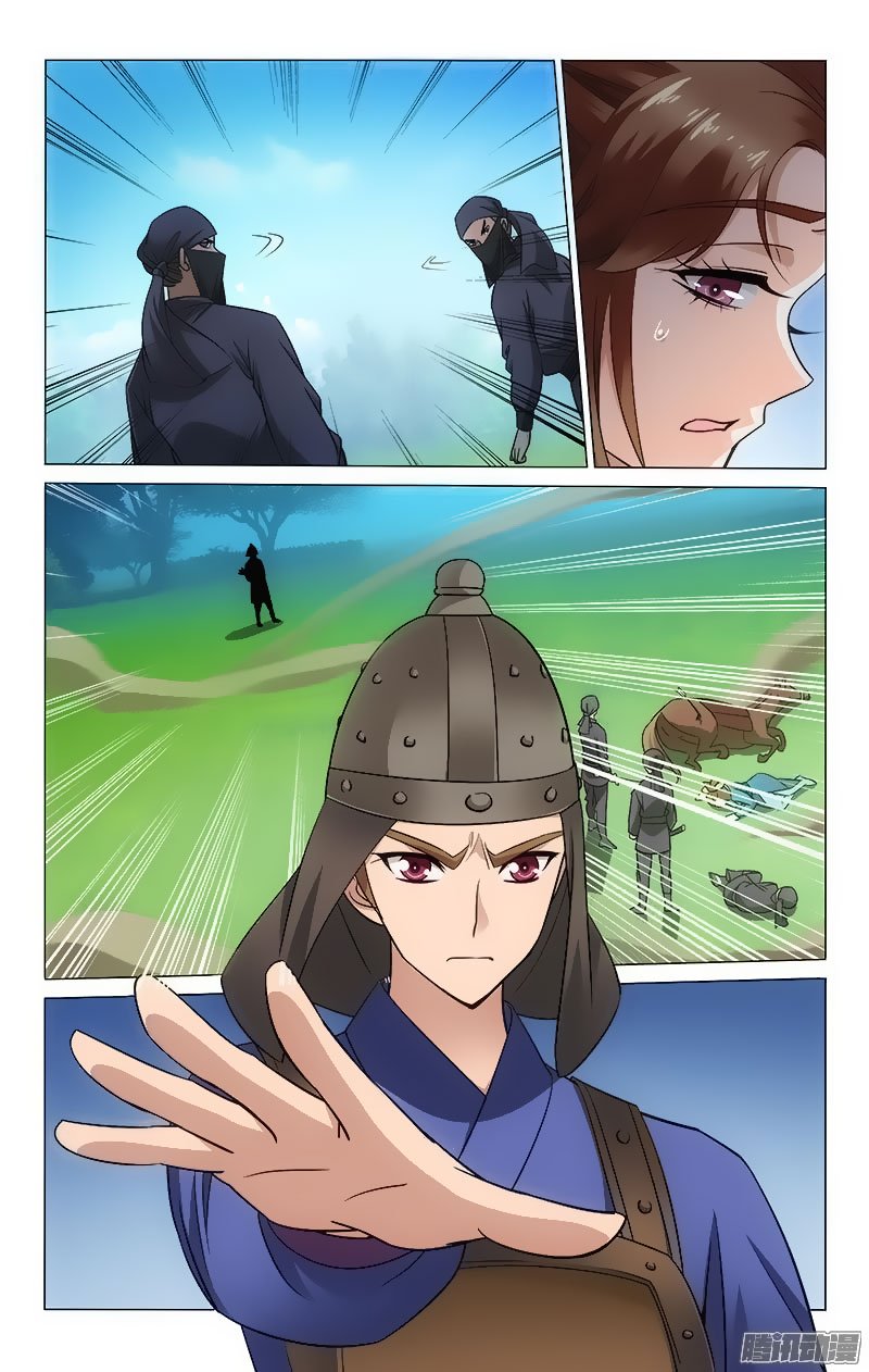 Page 4 of Chapter 90