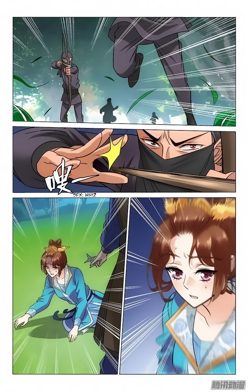 Page 8 of Chapter 90