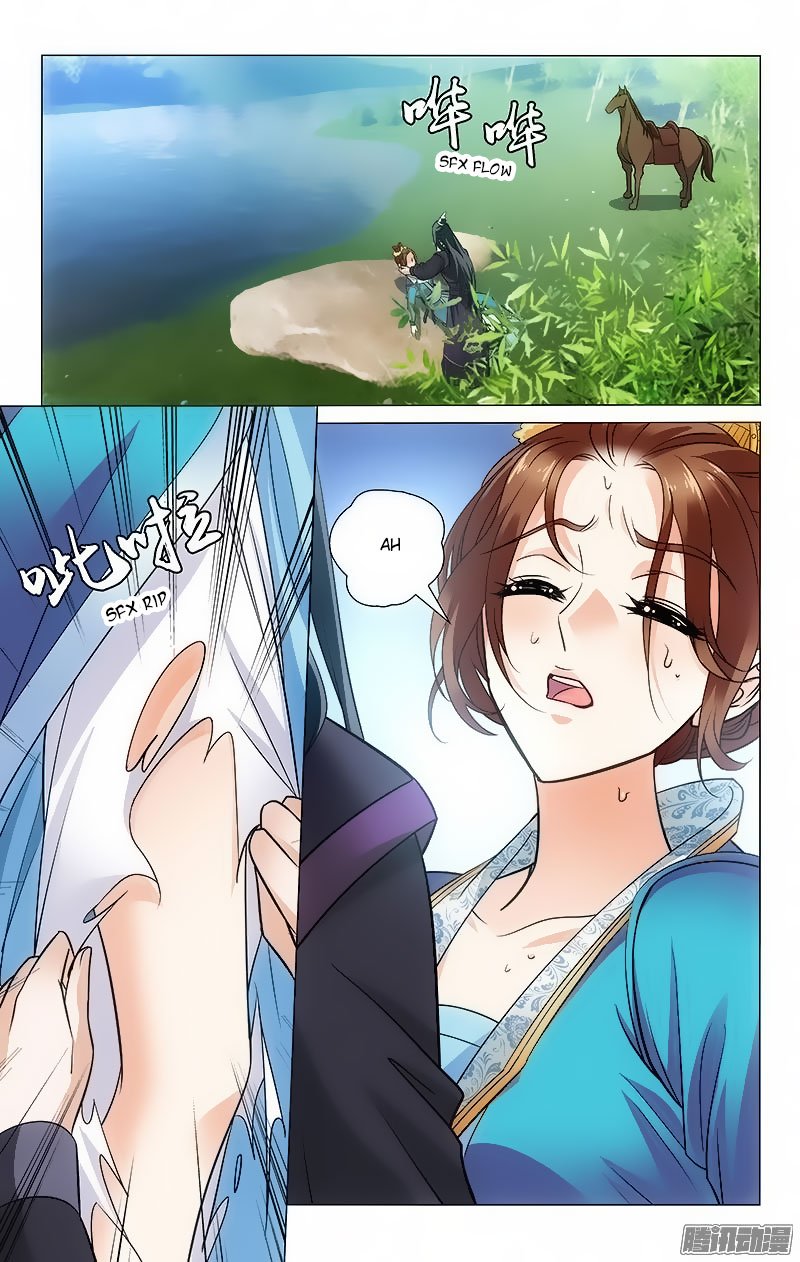 Page 3 of Chapter 91