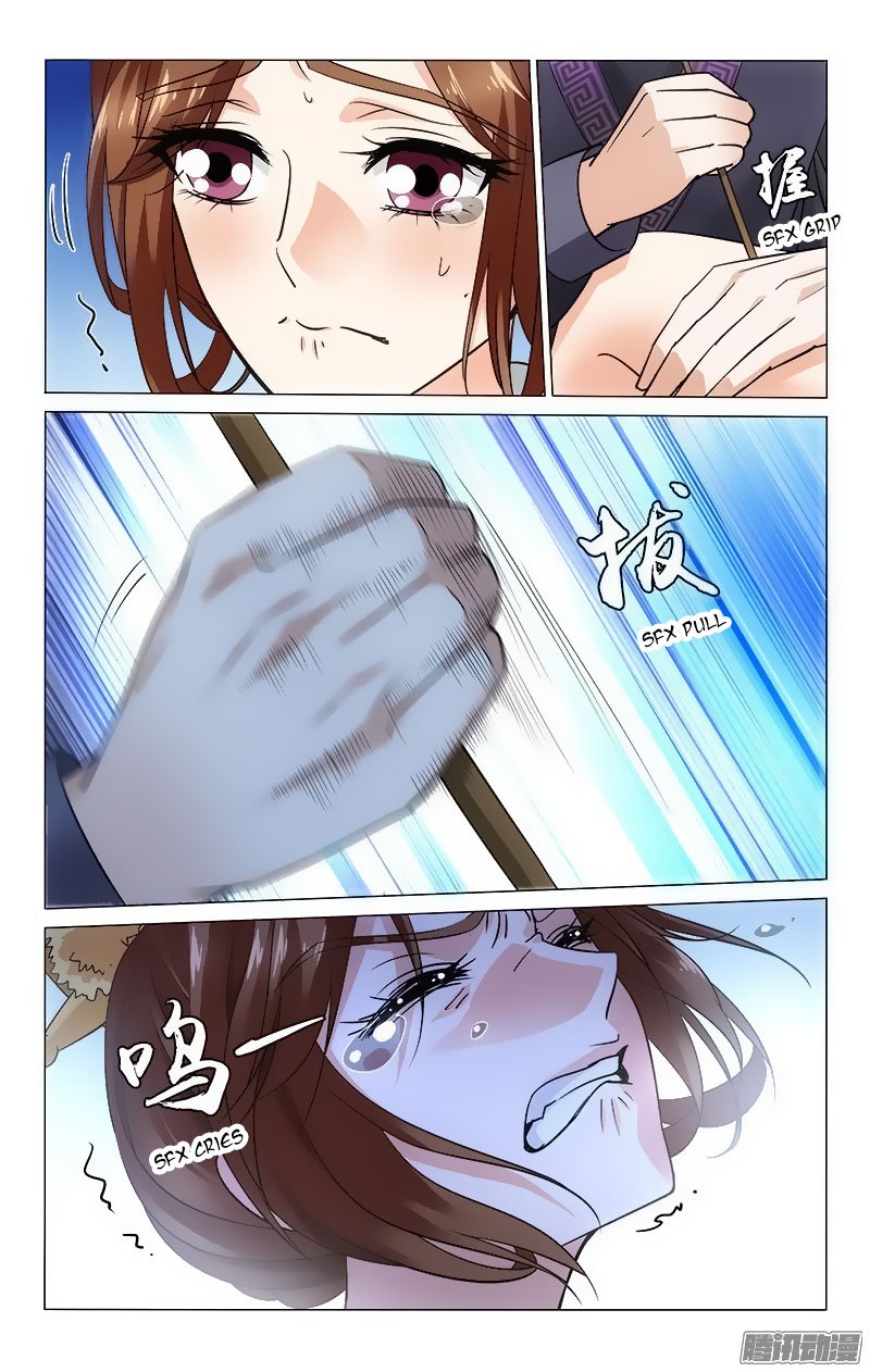 Page 5 of Chapter 91