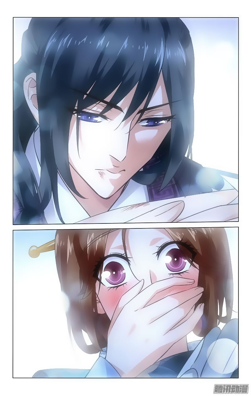 Page 7 of Chapter 91