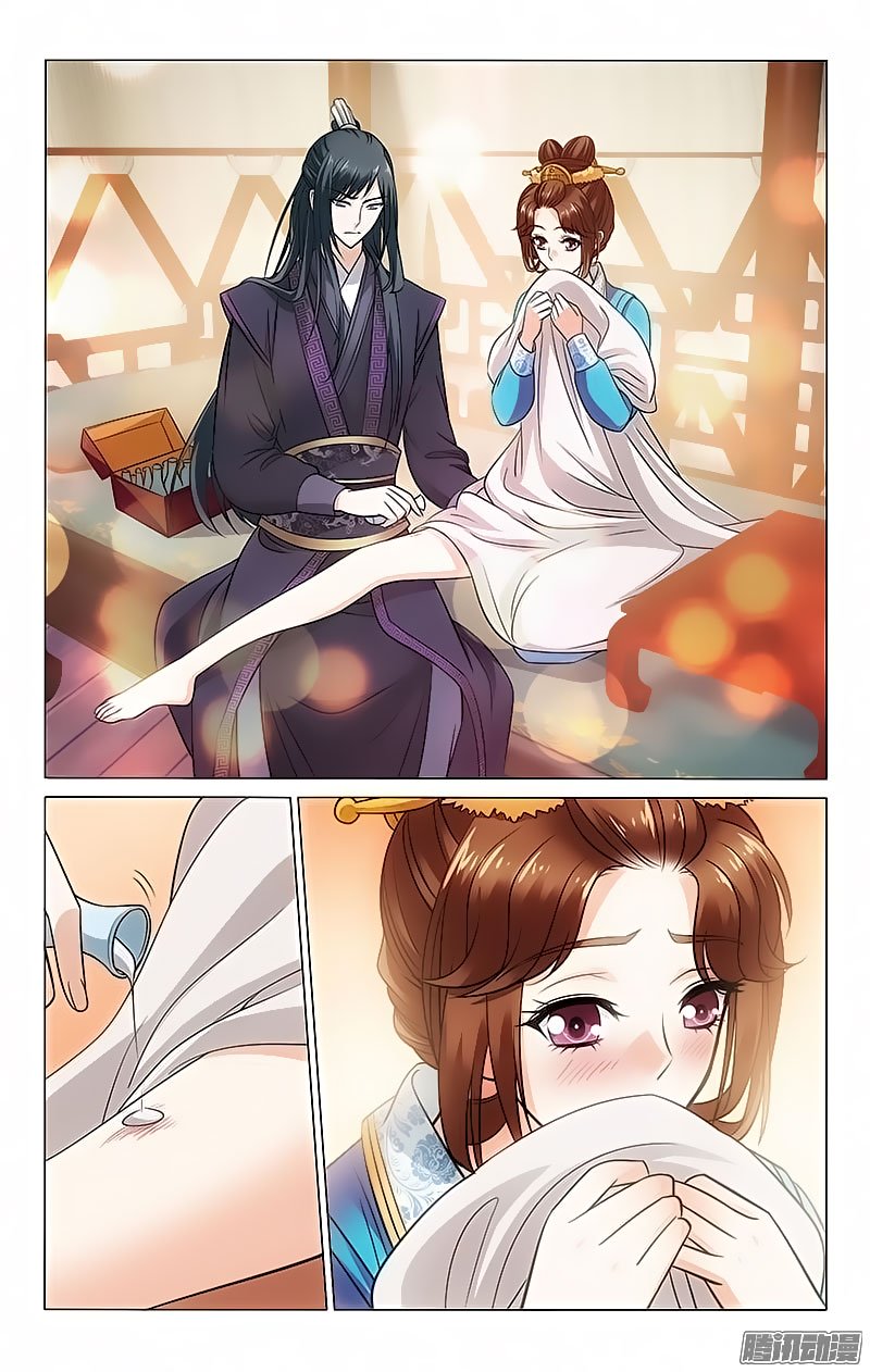 Page 3 of Chapter 93