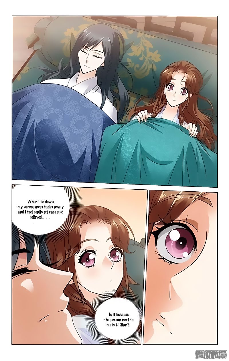 Page 3 of Chapter 94