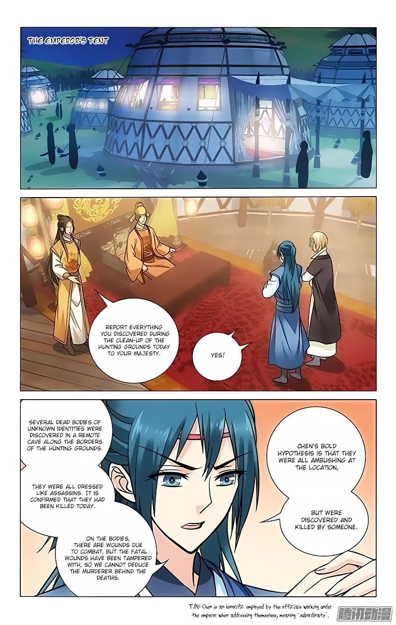 Page 6 of Chapter 95