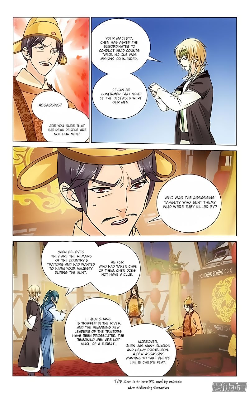 Page 7 of Chapter 95