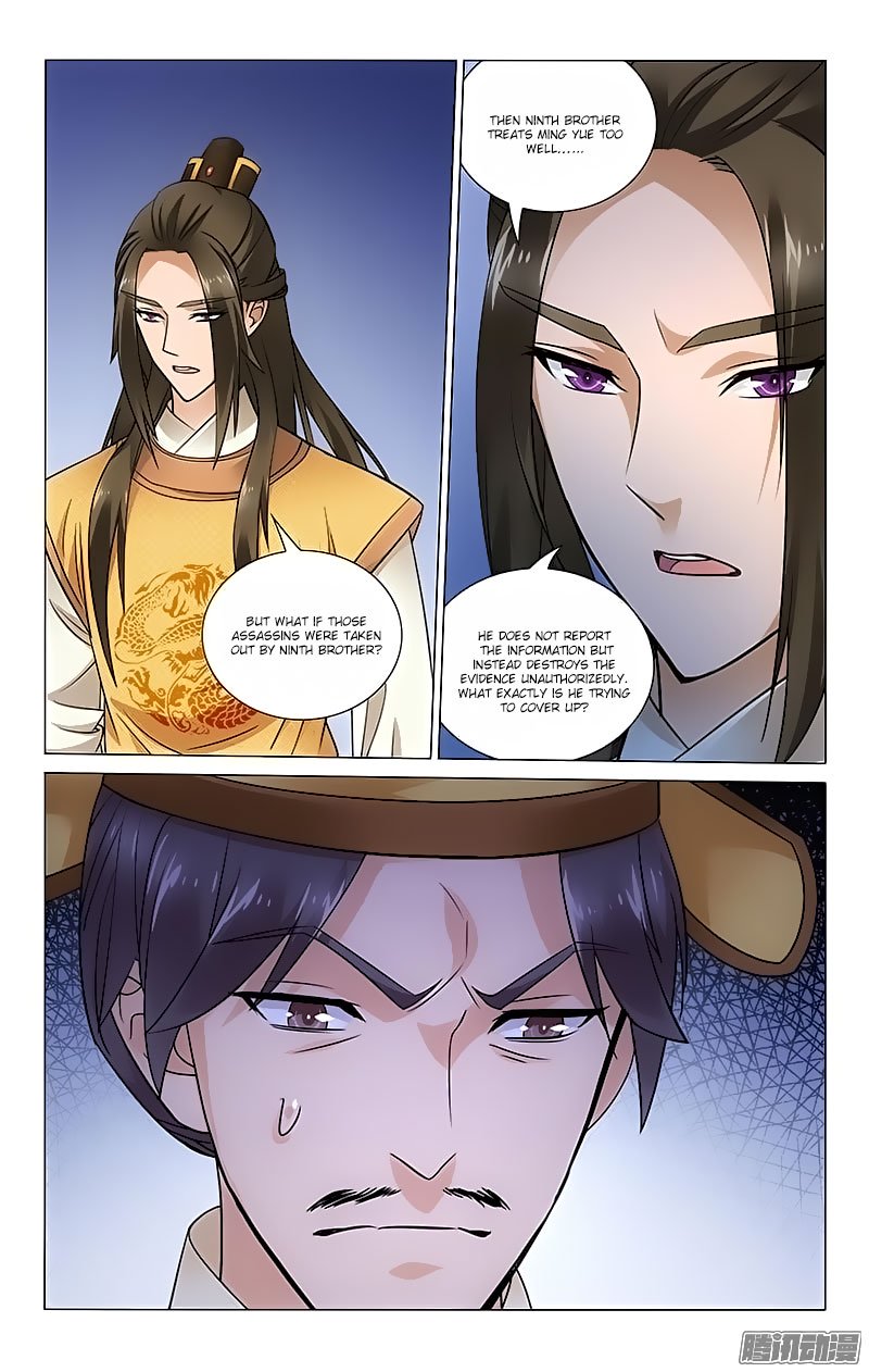 Page 11 of Chapter 95