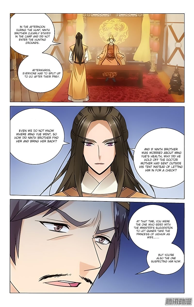 Page 1 of Chapter 96