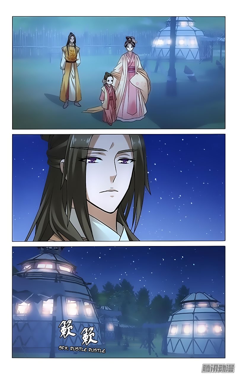 Page 9 of Chapter 96