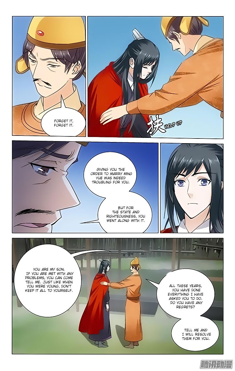 Page 6 of Chapter 97