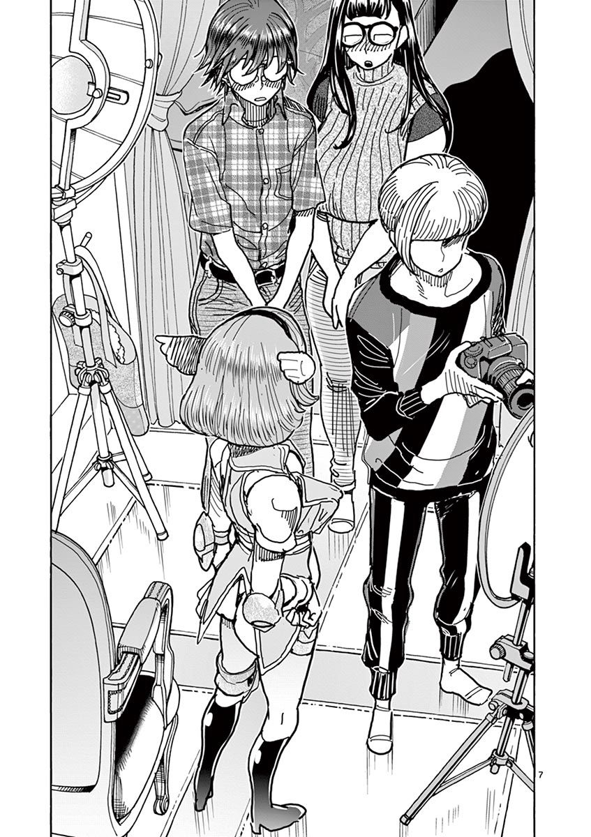 Page 8 of Chapter 16