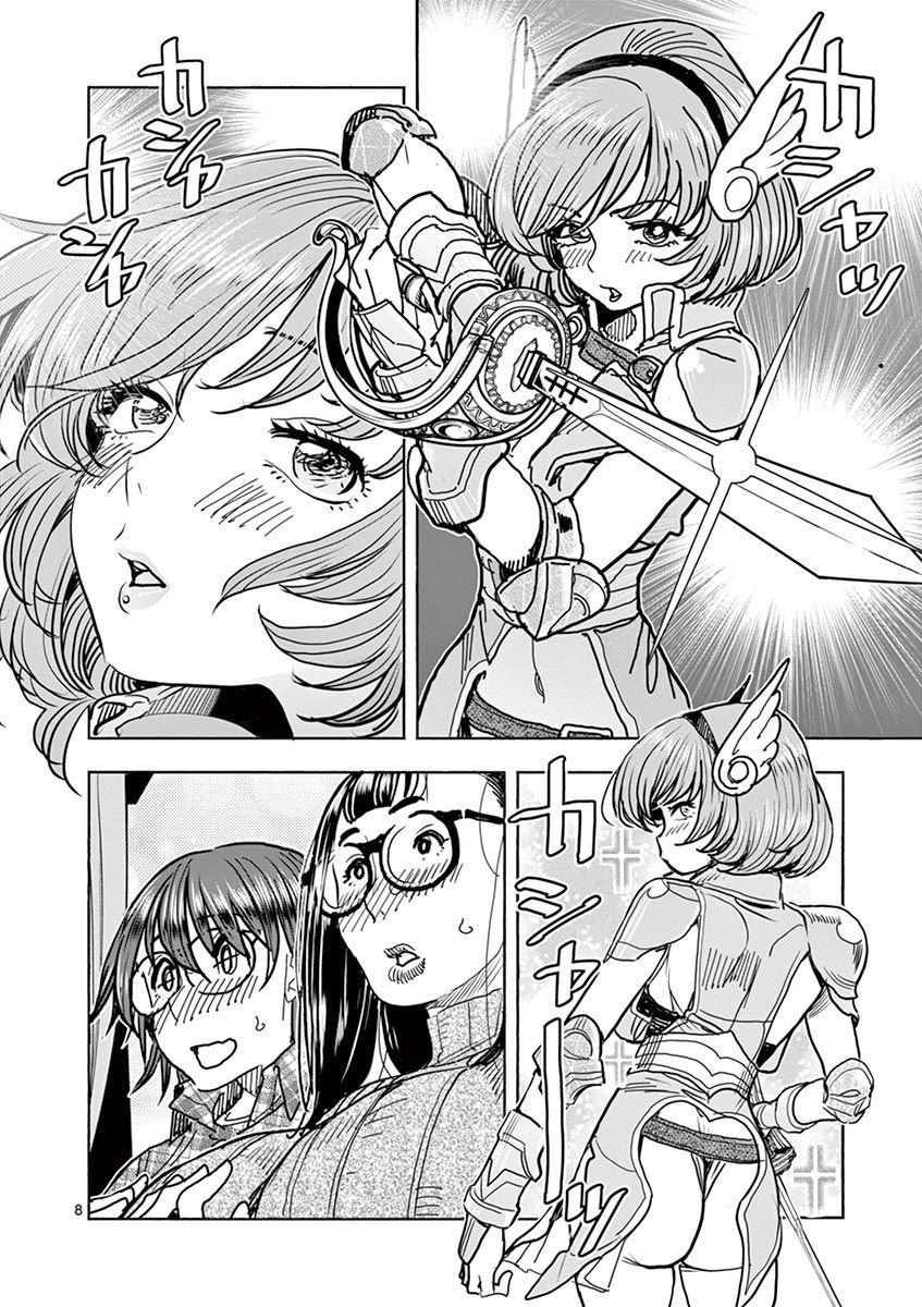 Page 9 of Chapter 16