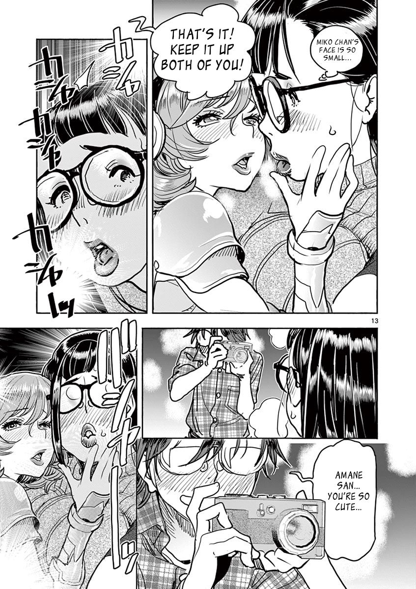 Page 14 of Chapter 16