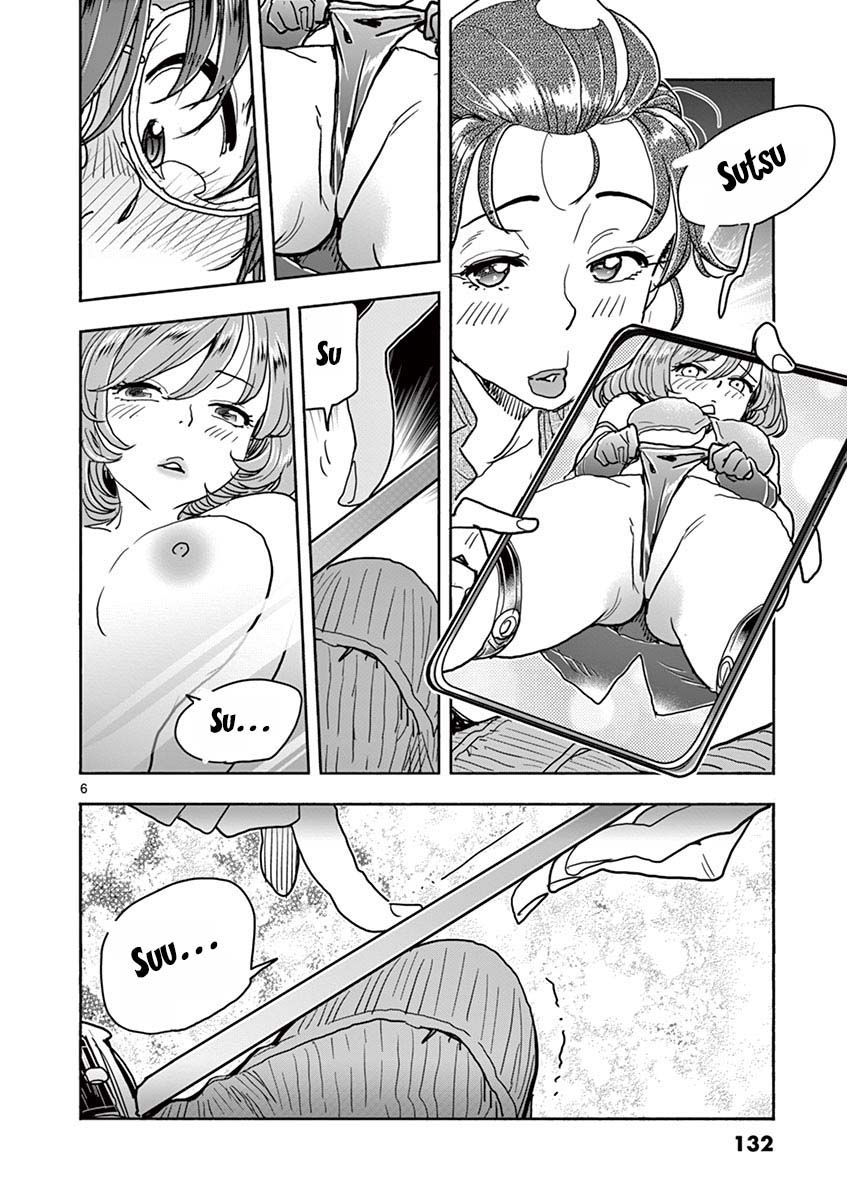 Page 7 of Chapter 27