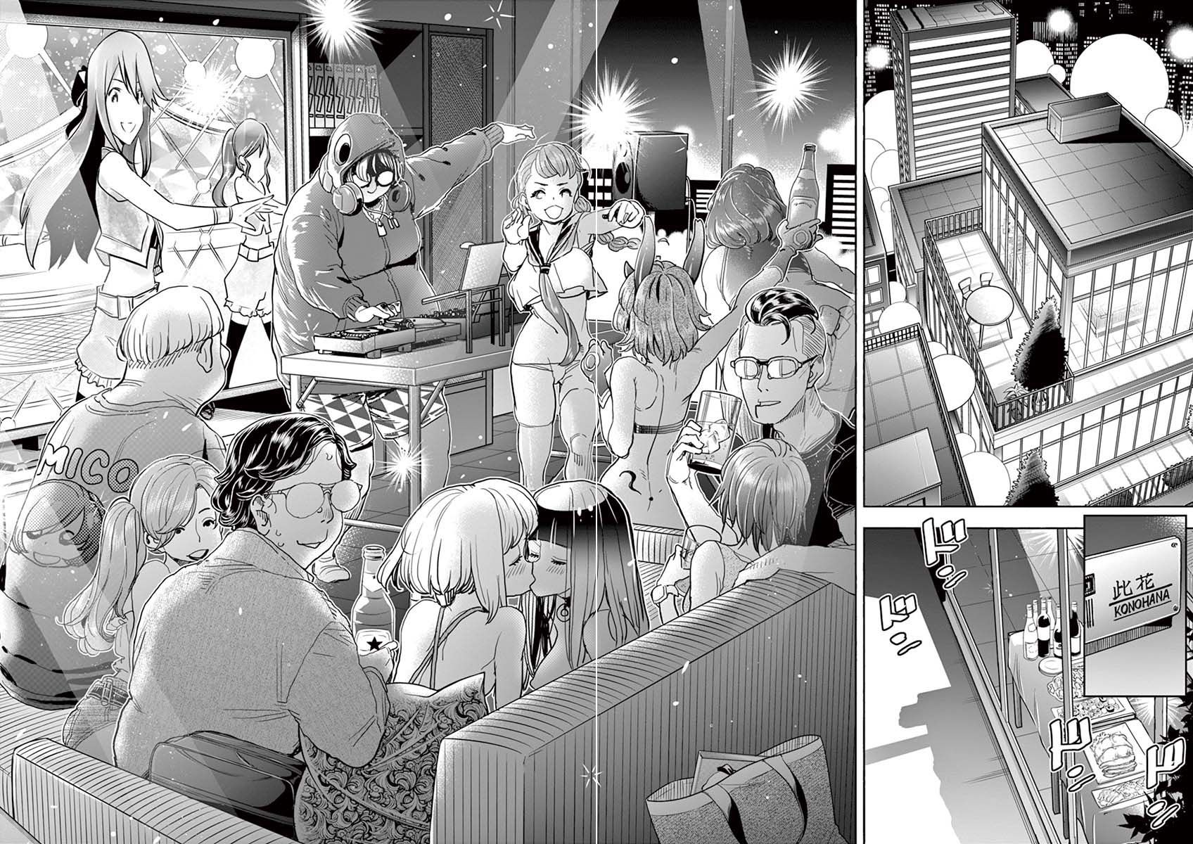 Page 13 of Chapter 27