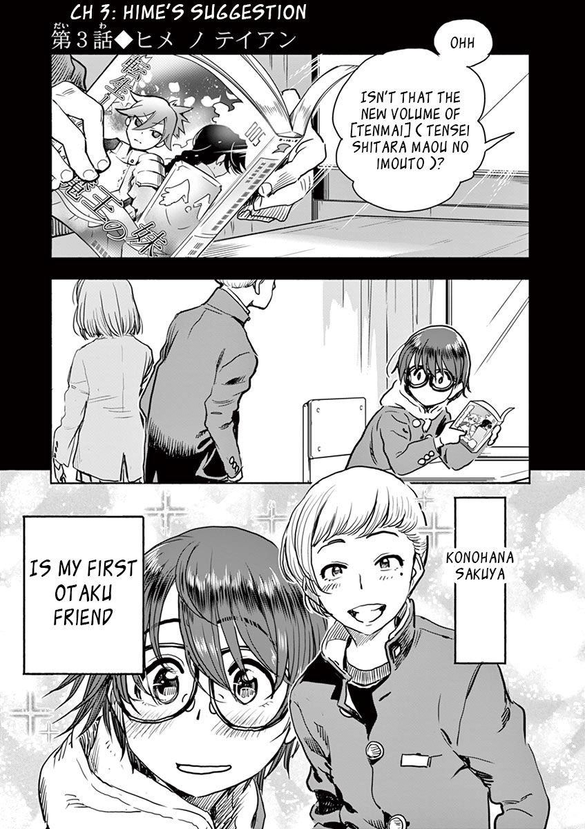 Page 1 of Chapter 3