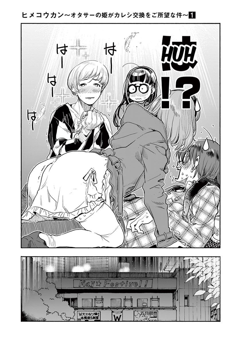 Page 15 of Chapter 3