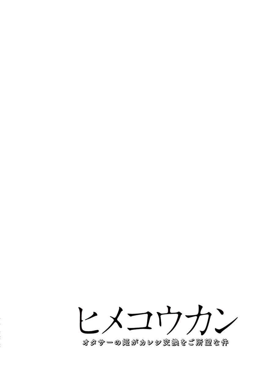Page 22 of Chapter 3