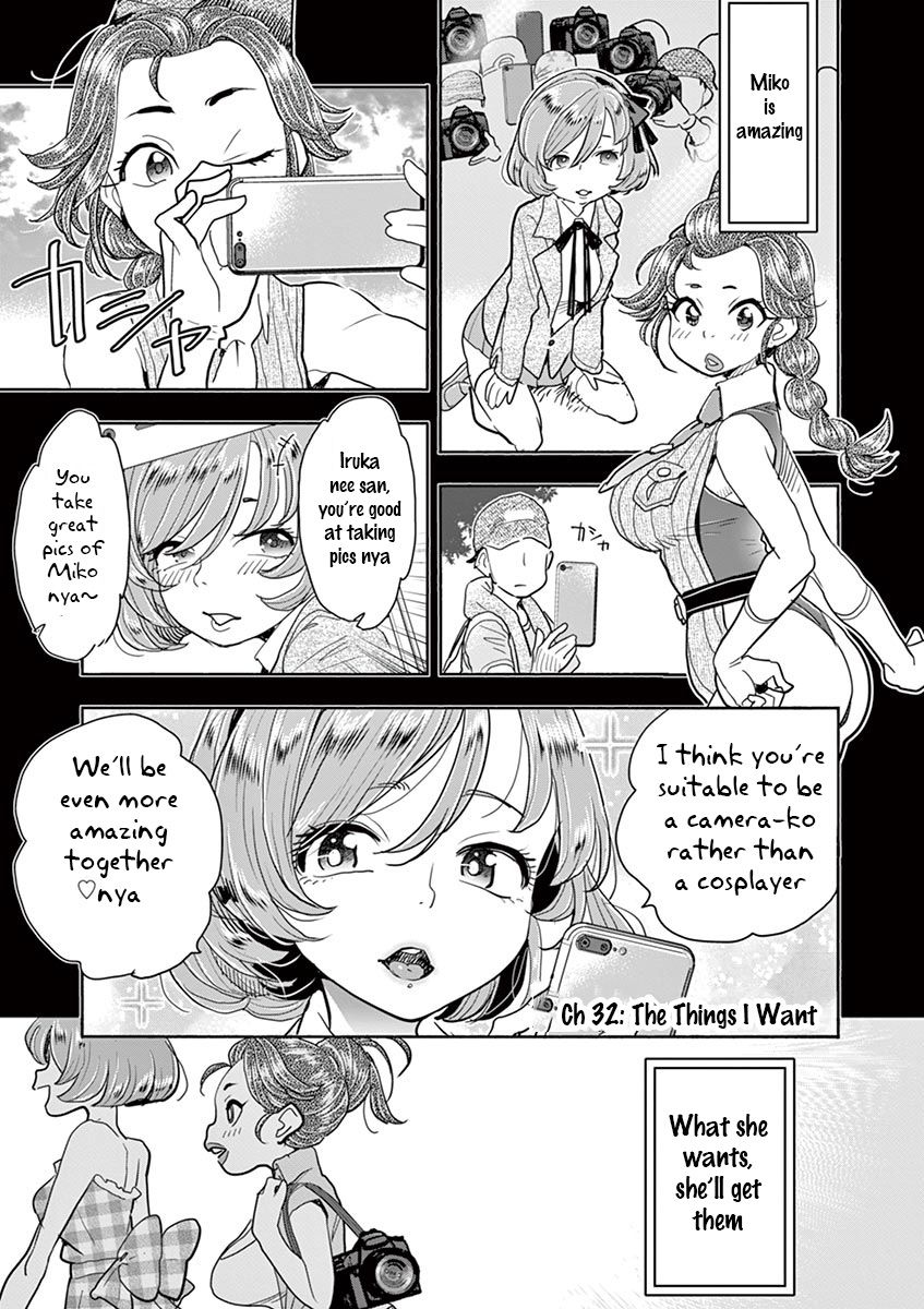 Page 2 of Chapter 32