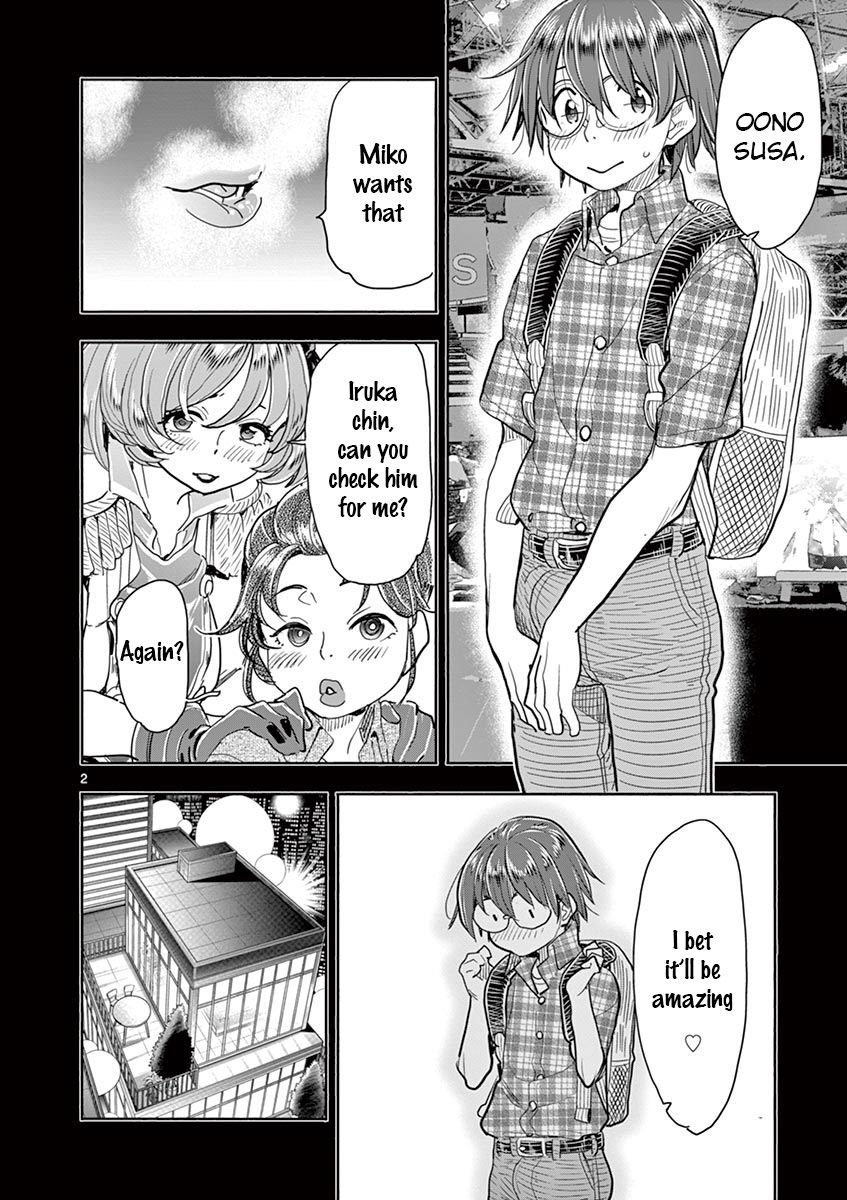 Page 3 of Chapter 32