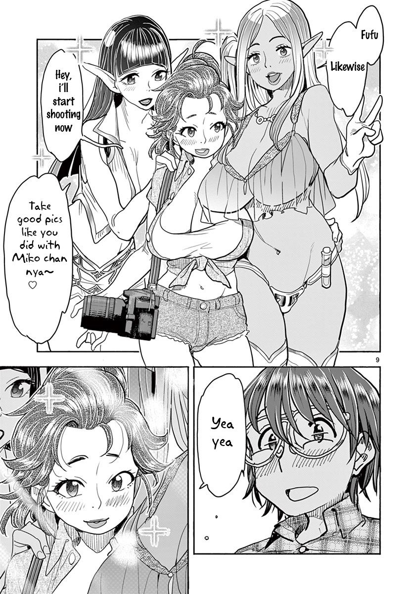Page 10 of Chapter 32