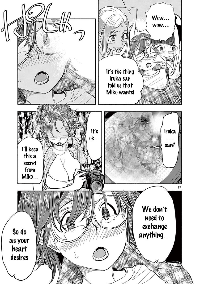 Page 17 of Chapter 32