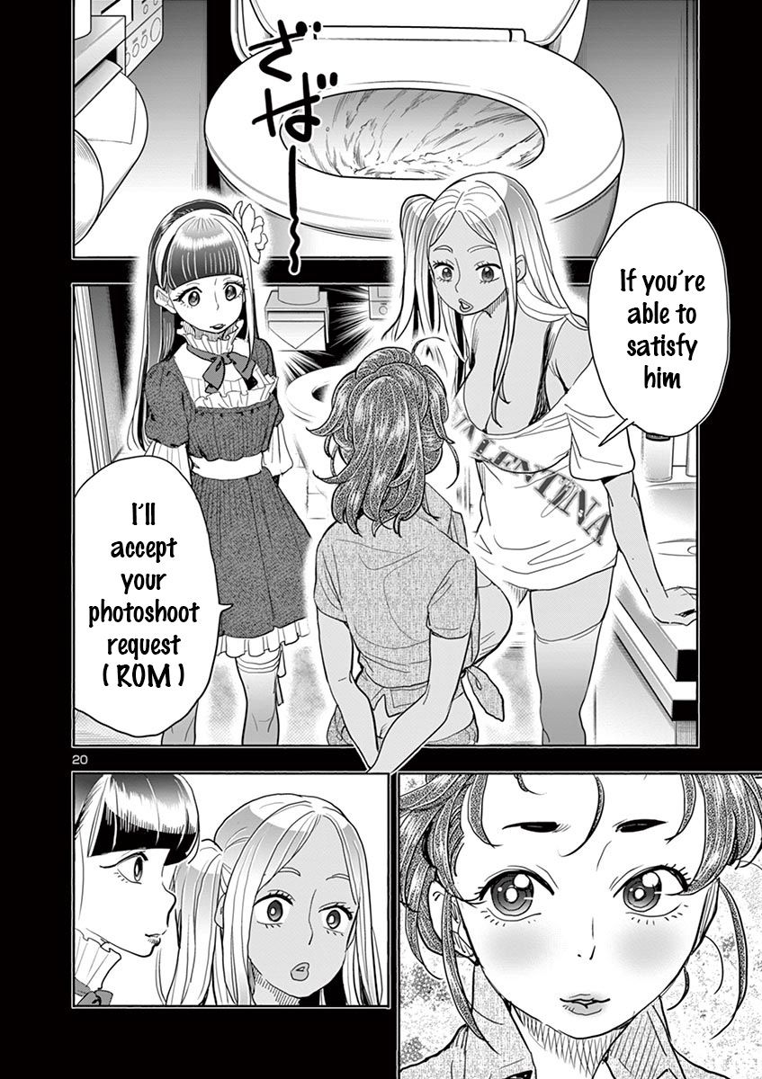 Page 20 of Chapter 32