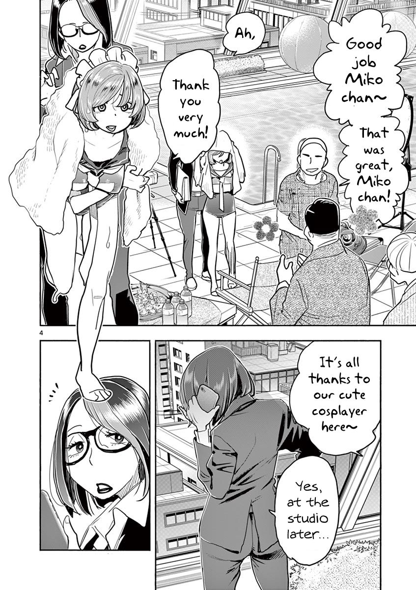 Page 5 of Chapter 34