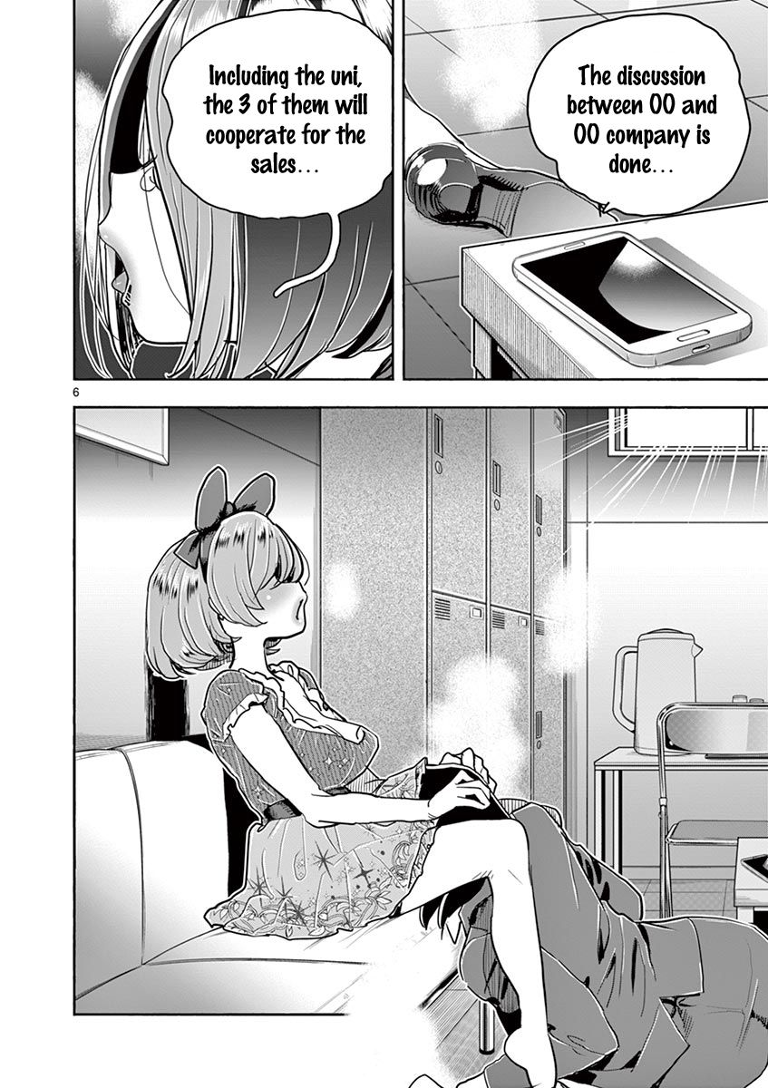Page 7 of Chapter 34