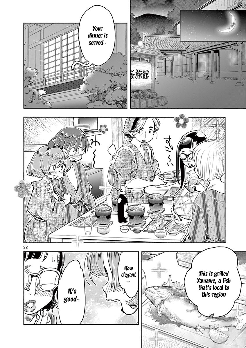 Page 20 of Chapter 36