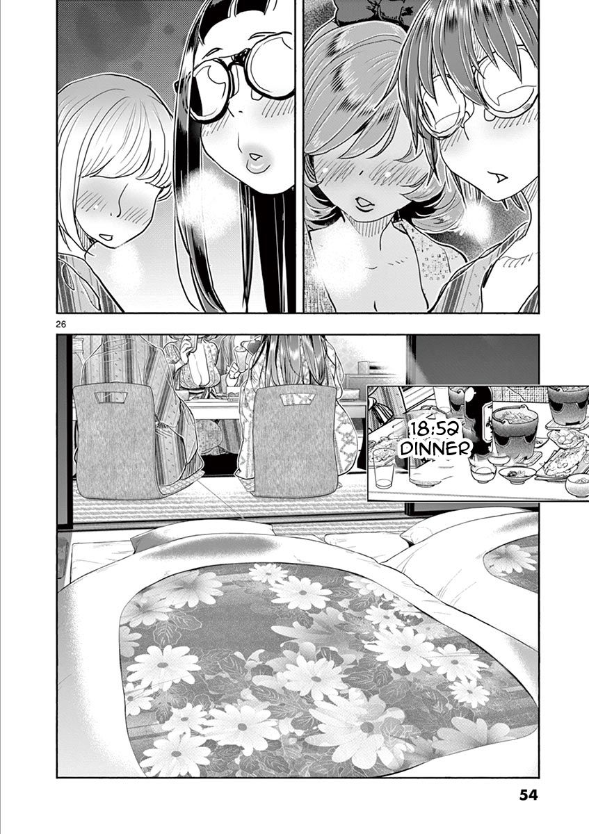 Page 23 of Chapter 36