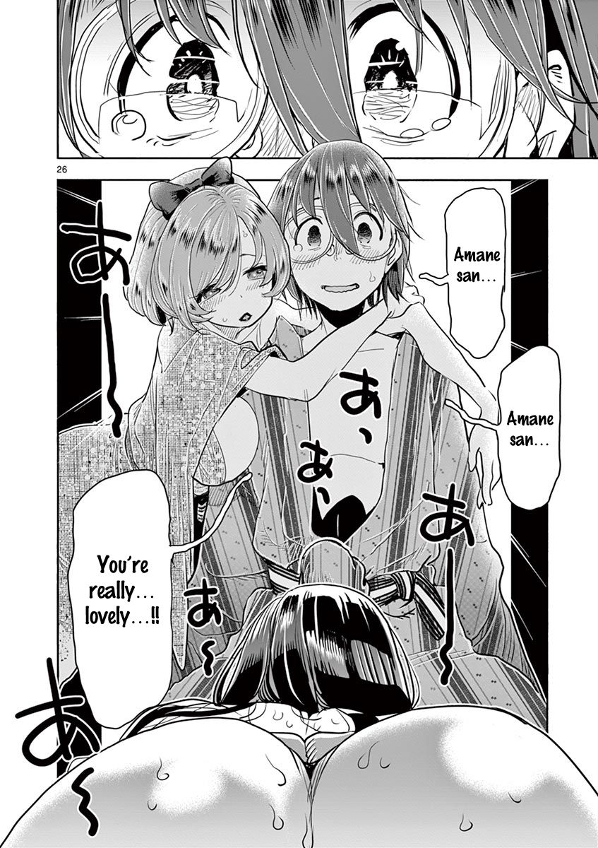 Page 25 of Chapter 37