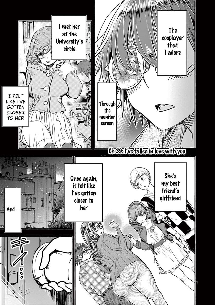 Page 1 of Chapter 39
