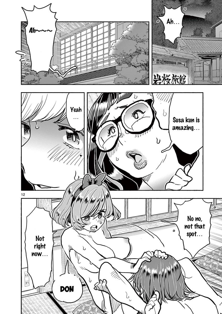 Page 12 of Chapter 39