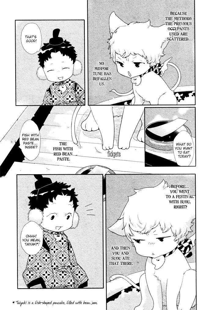 Page 2 of Chapter 1.5