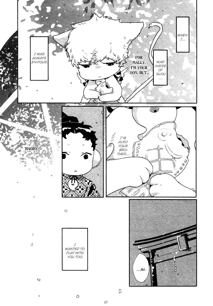 Page 5 of Chapter 1.5