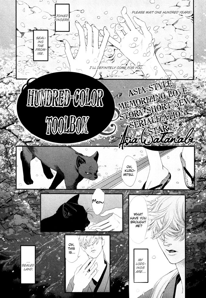 Page 2 of Chapter 1