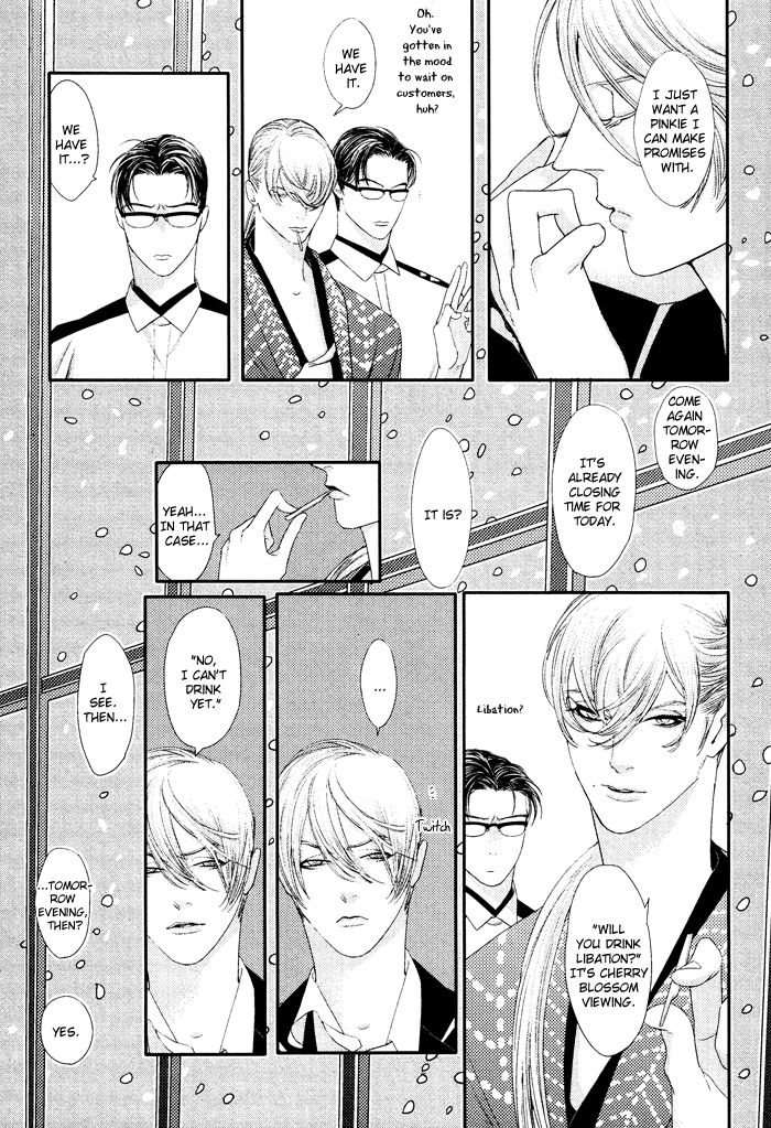 Page 8 of Chapter 1