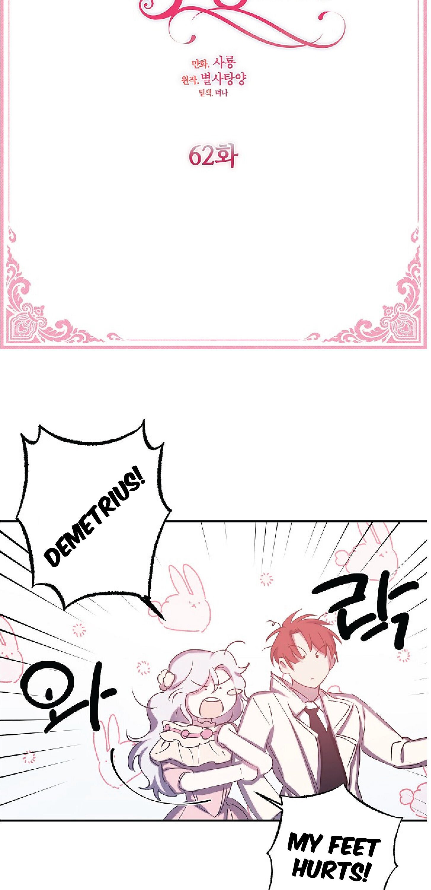 Page 5 of Chapter 62