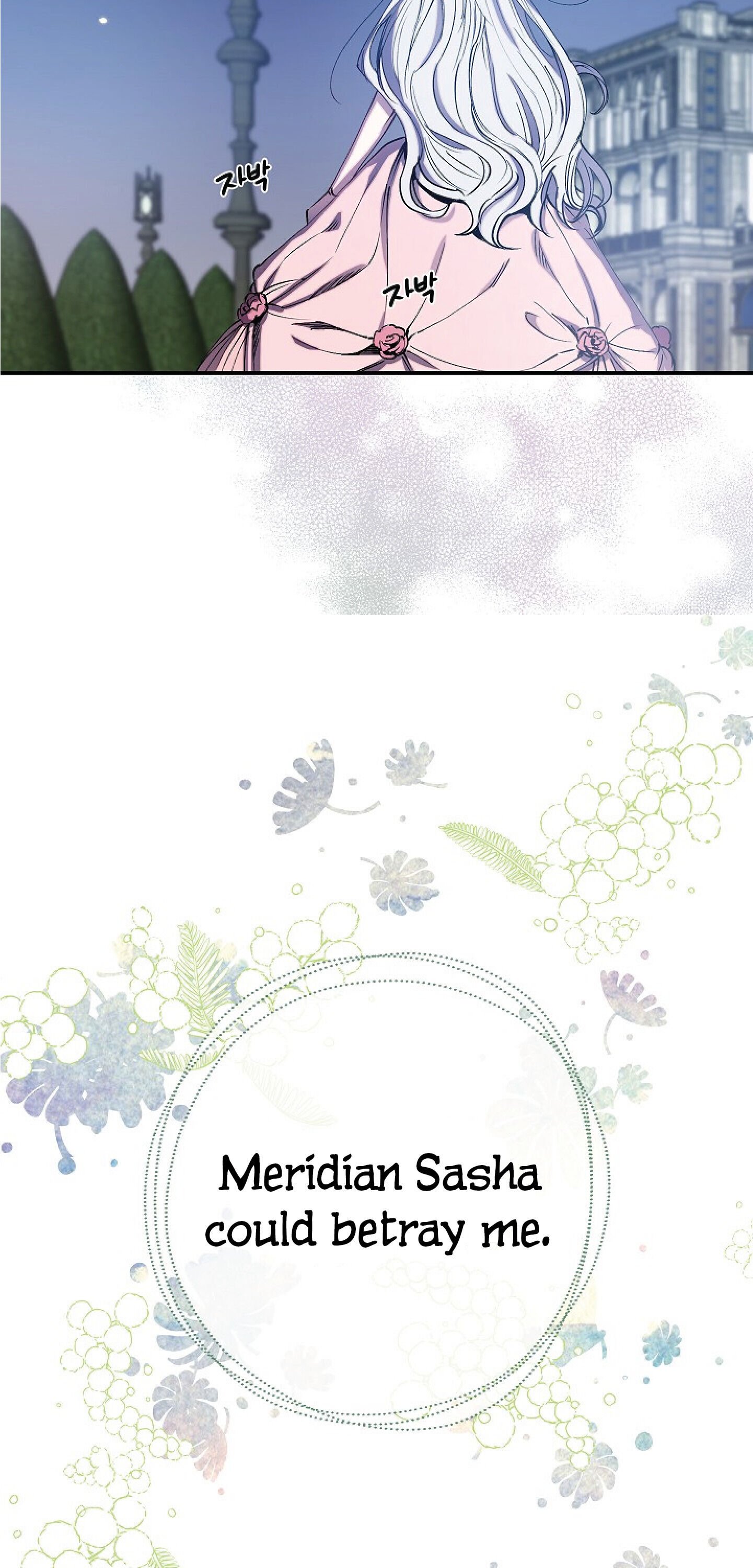 Page 29 of Chapter 62