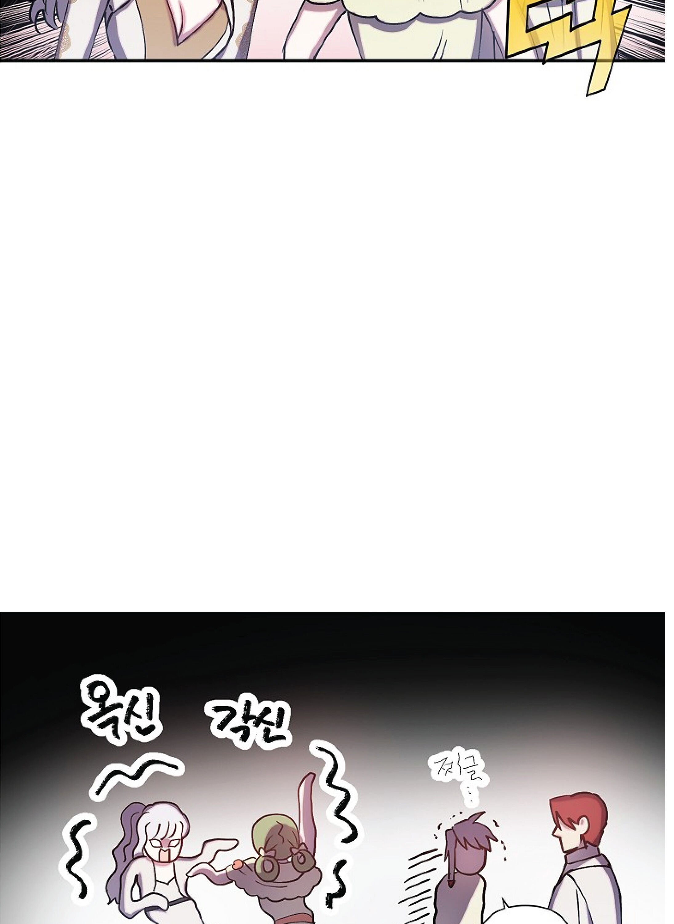 Page 17 of Chapter 63
