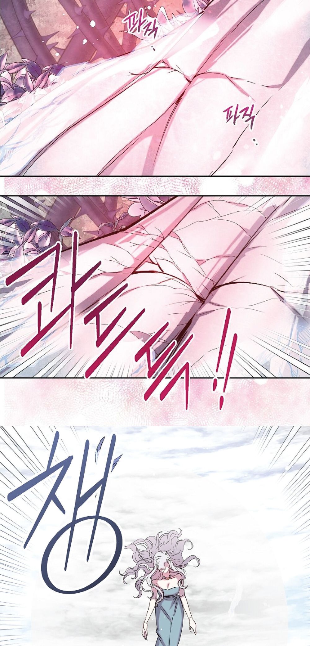 Page 4 of Chapter 71